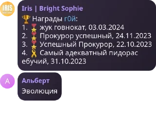 🏆 emoji Социалистическая Республика по pack by @QuotLyBot Telegram sticker 16 of 82