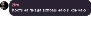 👩‍🤝‍👨 emoji Общалка по фендомам 🎉 pack by @QuotLyBot Telegram sticker 13 of 120