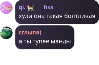 🤡 emoji Социалистическая Республика по pack by @QuotLyBot Telegram sticker 11 of 82