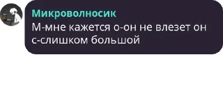 🙎‍♀️ emoji Общалка по фендомам 🎉 pack by @QuotLyBot Telegram sticker 10 of 120