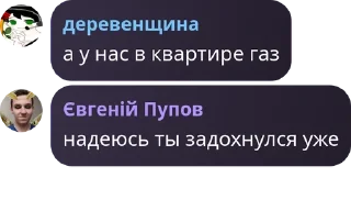 🤼‍♂️ emoji Социалистическая Республика по pack by @QuotLyBot Telegram sticker 20 of 82