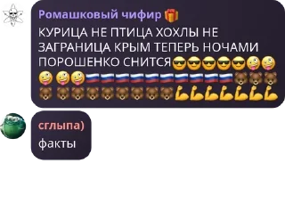 😎 emoji Социалистическая Республика по pack by @QuotLyBot Telegram sticker 21 of 82