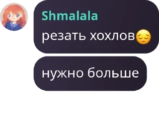 😔 emoji Социалистическая Республика по pack by @QuotLyBot Telegram sticker 12 of 82