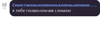 👨‍🍼 emoji Общалка по фендомам 🎉 pack by @QuotLyBot Telegram sticker 12 of 120