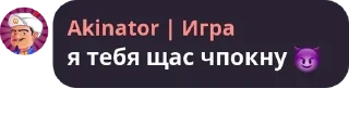 😈 emoji Общалка по фендомам 🎉 pack by @QuotLyBot Telegram sticker 17 of 120