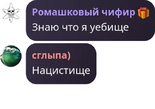 🧑‍⚕️ emoji Социалистическая Республика по pack by @QuotLyBot Telegram sticker 19 of 82