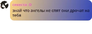 🇸🇭 emoji Общалка по фендомам 🎉 pack by @QuotLyBot Telegram sticker 24 of 120