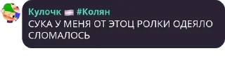 🧏‍♂️ emoji Общалка по фендомам 🎉 pack by @QuotLyBot Telegram sticker 8 of 120
