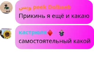 🫱‍🫲 emoji Общалка по фандомам/ролка pack by @QuotLyBot Telegram sticker 23 of 52