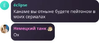 🙎‍♀️ emoji ролко по бличаге pack by @QuotLyBot Telegram sticker 22 of 86