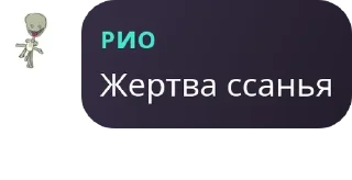 🧑‍🦰 emoji ролко по бличаге pack by @QuotLyBot Telegram sticker 15 of 86