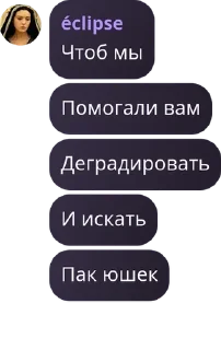 👩‍🤝‍👨 emoji ролко по бличаге pack by @QuotLyBot Telegram sticker 6 of 86