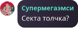 🇨🇨 emoji ролко по бличаге pack by @QuotLyBot Telegram sticker 21 of 86