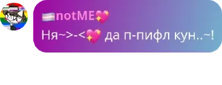 💖 emoji Общалка по фандомам/ролка pack by @QuotLyBot Telegram sticker 19 of 52