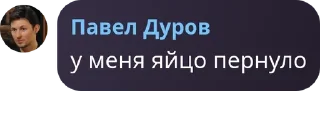 🤵‍♂️ emoji Общалка по фандомам/ролка pack by @QuotLyBot Telegram sticker 15 of 52