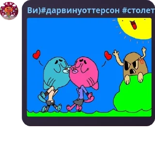 👩‍🦯 emoji РОЛОЧКА ПО УМГ pack by @QuotLyBot Telegram sticker 19 of 96