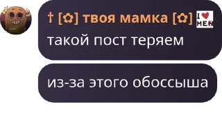 Sticker from РОЛОЧКА ПО УМГ pack by @QuotLyBot