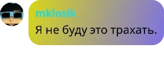 Sticker from Общалка по фандомам/ролка pack by @QuotLyBot