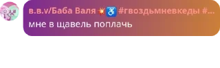 🧙 emoji Общалка по фандомам/ролка pack by @QuotLyBot Telegram sticker 9 of 52