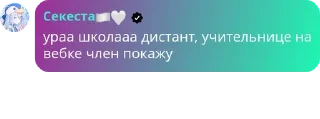 ☝ emoji Общалка по фандомам/ролка pack by @QuotLyBot Telegram sticker 13 of 52