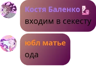 🤦 emoji Общалка по фандомам/ролка pack by @QuotLyBot Telegram sticker 21 of 52