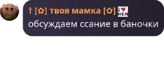 Sticker from РОЛОЧКА ПО УМГ pack by @QuotLyBot