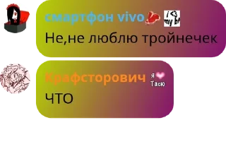 👫 emoji Общалка по фандомам/ролка pack by @QuotLyBot Telegram sticker 17 of 52