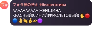 ✋ emoji ролко по бличаге pack by @QuotLyBot Telegram sticker 24 of 86