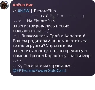 Sticker from РОЛОЧКА ПО УМГ pack by @QuotLyBot
