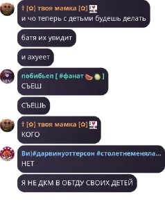 🔥 emoji РОЛОЧКА ПО УМГ pack by @QuotLyBot Telegram sticker 22 of 96