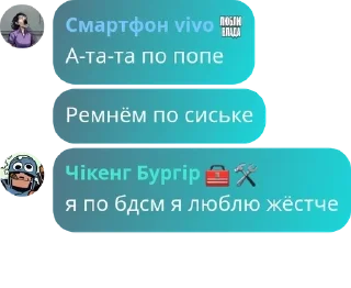 Sticker from Общалка по фандомам/ролка pack by @QuotLyBot