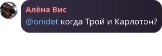 🧑 emoji РОЛОЧКА ПО УМГ pack by @QuotLyBot Telegram sticker 6 of 96