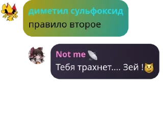 🧑‍🚒 emoji Общалка по фандомам/ролка pack by @QuotLyBot Telegram sticker 6 of 52