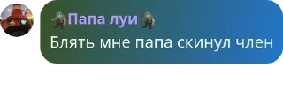 🍽️ emoji Общалка по фандомам/ролка pack by @QuotLyBot Telegram sticker 12 of 52