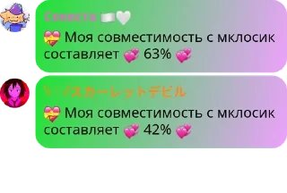 💝 emoji Общалка по фандомам/ролка pack by @QuotLyBot Telegram sticker 7 of 52