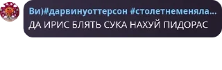 🦵 emoji РОЛОЧКА ПО УМГ pack by @QuotLyBot Telegram sticker 15 of 96