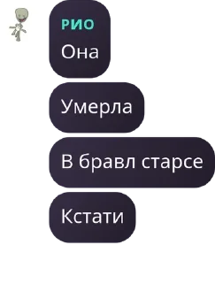 🇵🇭 emoji ролко по бличаге pack by @QuotLyBot Telegram sticker 8 of 86