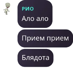 🪸 emoji ролко по бличаге pack by @QuotLyBot Telegram sticker 12 of 86