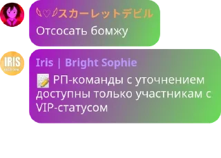 📝 emoji Общалка по фандомам/ролка pack by @QuotLyBot Telegram sticker 8 of 52