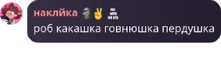 🚏 emoji РОЛОЧКА ПО УМГ pack by @QuotLyBot Telegram sticker 21 of 96