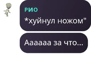 Sticker from ролко по бличаге pack by @QuotLyBot