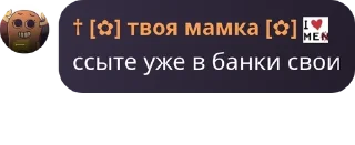 🍬 emoji РОЛОЧКА ПО УМГ pack by @QuotLyBot Telegram sticker 16 of 96