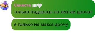 🇪🇭 emoji Общалка по фандомам/ролка pack by @QuotLyBot Telegram sticker 11 of 52