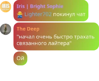 🙅‍♂️ emoji Общалка по фандомам/ролка pack by @QuotLyBot Telegram sticker 10 of 52