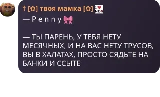Sticker from РОЛОЧКА ПО УМГ pack by @QuotLyBot
