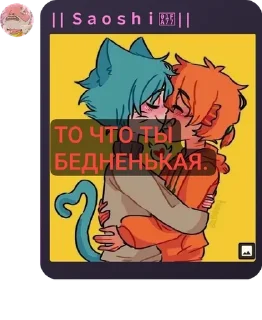 👱 emoji РОЛОЧКА ПО УМГ pack by @QuotLyBot Telegram sticker 9 of 96
