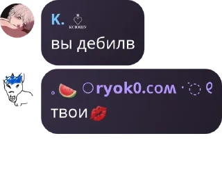 Sticker from ролко по бличаге pack by @QuotLyBot