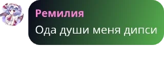 ℹ️ emoji Общалка по фандомам/ролка pack by @QuotLyBot Telegram sticker 24 of 52