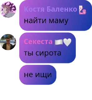 🧑‍🎨 emoji Общалка по фандомам/ролка pack by @QuotLyBot Telegram sticker 20 of 52