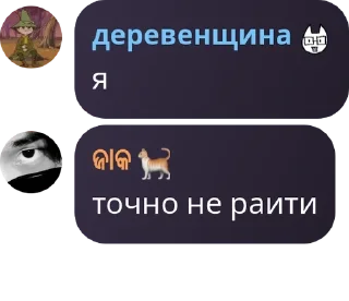 Sticker from Социалистическая Республика по pack by @QuotLyBot